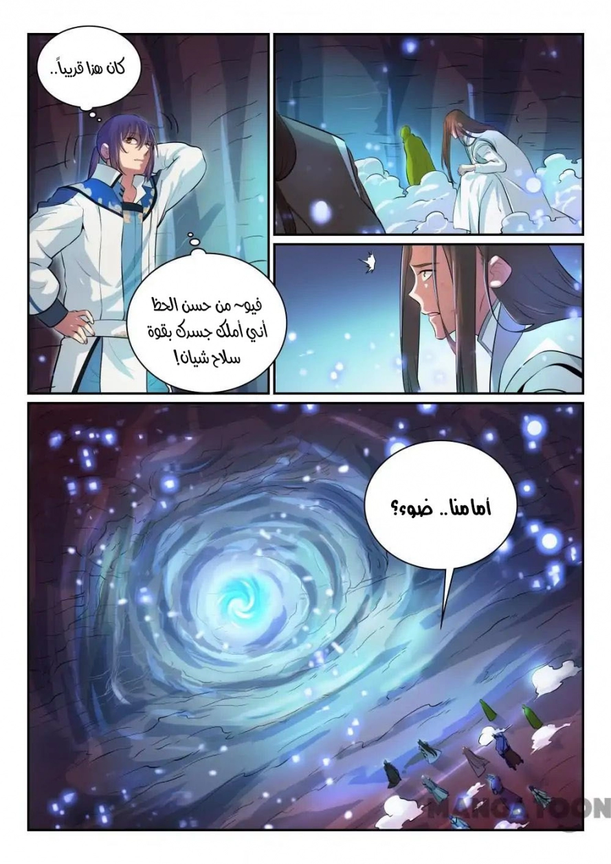 image of episode